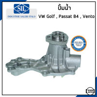 VOLKSWAGEN ปั้มน้ำ โฟล์คสวาเก้น Golf 3 , Passat B4 , Vento เครื่อง 1.8 - 2.0 (ABS AAC) / 026121005A , 026121005C , 026121005 / กอล์ฟ พาทสาท เวนโต้ / Water Pump / Made in ITALY / Saleri SIL