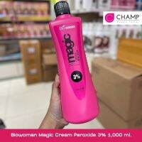 Biowoman Magic Cream Peroxide 3%  ปริมาณ 1000 มล.