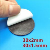 30mm x 2mm 1.5mm Self Adhesive Round Flexible Magnet Dots for DIY Crafts Home Office 30mm x 1.5mm 30x2 30x1.5 mm