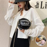 Basketball Shape Women Bag Fashion Pattern Solid Color Round Shoulder Bags Totes Acrylic Chain Messenger Handbag For Female