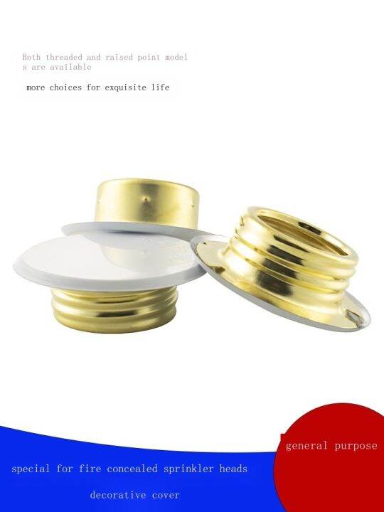 durable Fire sprinkler head cover fire concealed sprinkler cover panel decorative panel shell
