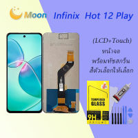 For Infinix Hot 12 Play อะไหล่หน้าจอพร้อมทัสกรีน หน้าจอ LCD Display Touch Screen