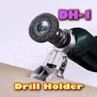 โปรโมชั่น++ DH-1 Drill Holder แท่นยึดสว่านไฟฟ้า DH-1 ราคาถูก สว่าน  สว่านไร้สาย สว่านไฟฟ้า  สว่านเจาะปูน