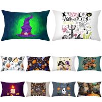 【CW】■◐  Lumbar  Pillowcase Sofa Cushion Bed Cover Car Cartoon 30x50cm