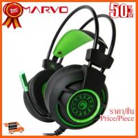 ??HOT!!ลดราคา?? Marvo หูฟัง เกมมิ่ง USB 7.1 รุ่น HG-9012 สีเขียว ##ชิ้นส่วนคอม อุปกรณ์คอมพิวเตอร์ เมนบอร์ด หน้าจอ มอนิเตอร์ CPU เม้าท์ คีย์บอร์ด Gaming HDMI Core Laptop