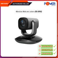 Hikvision กล้องเว็บแคม รุ่น DS-U102 /รับประกันศูนย์2ปี