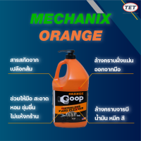 Goopครีมล้างมือ 3.78 ลิตร TAKECO X CRC