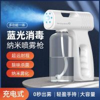 High efficiency Original K5 nano spray disinfection machine hand-held blue light disinfection gun indoor household  automatic spray gun alcohol atomizer