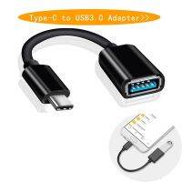 {:“》 -- Type-C OTG สายอะแดปเตอร์ USB 3.1 Type C USB ตัวผู้ USB 3.0อะแดปเตอร์สายข้อมูล OTG ตัวเมีย16ซม. สำหรับหูฟังบลูทูธสำหรับจักรยานยนต์ Typec สากล