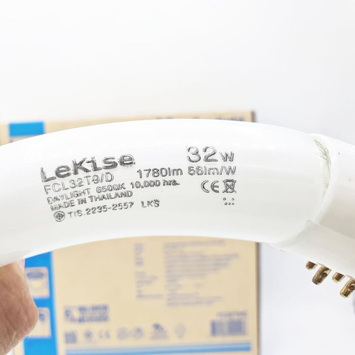 lekise-หลอดนีออนกลม-32w-แสงเดย์ไลท์-daylight-แสงสีขาว-สว่างมากขึ้น-25-หลอดไฟ-หลอกนีออน-หลอดฟลูออเรสเซนต์