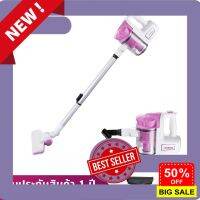 เครื่องดูดฝุ่น Cyclone Vacuum Cleaner เครื่องดูดฝุ่นพลังไซโคลนไซส์มินิมือถือ รุ่น LD-627 เครื่องใช้ไฟฟ้าขนาดเล็ก