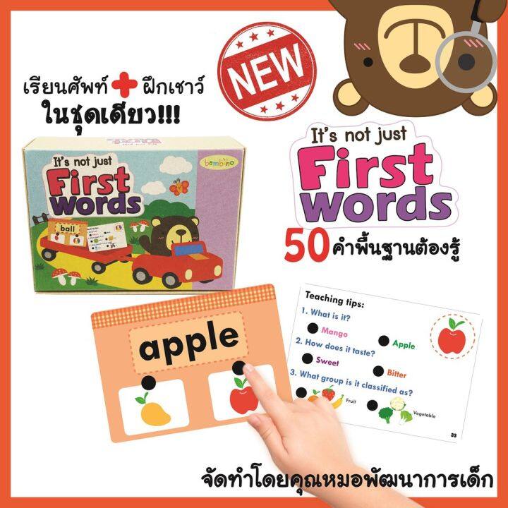 ลดสุดคุ้ม-รวม-6-set-ฝึกเชาว์-ที่เด็กวัย-preschool-ห้ามพลาด-โดยคุณหมอพัฒนาการเด็ก-new-combo-preschool-booster-set