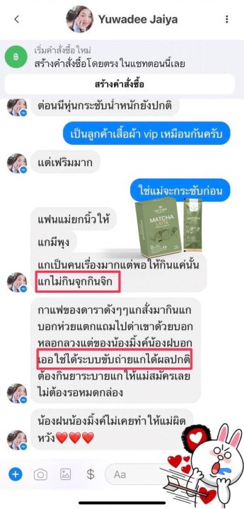 มาแรงโกโก้คุมหิว-กาแฟคุมหิว-ชาเขียวคุมหิว-เกรดพรีเมี่ยม-ควบคุมน้ำหนัก-ช่วยขับถ่าย-me-firm