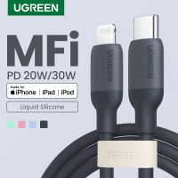 UGREEN MFi ซิลิโคนชนิด C ไปยังสายสำหรับ iPhone ไลท์นิ่ง11 14 13 12 Pro Max USB C ชาร์จเร็วสำหรับสายชาร์จที่ชาร์จยูเอสบีipad iPhone