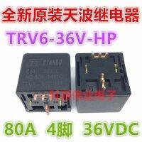 1ชิ้น TRV6-36V-HP ใหม่36โวลต์80A4เท้ารีเลย์ HFV7-P-036-HST เชื่อม PCB SARF ต้นฉบับรับประกันหนึ่งปี