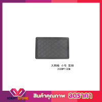 Anti Slip Mat แผ่นซิลิโคนยาง 20x13cm แผ่นวางมือถือรถ แผ่นวางมือถือ แผ่นวางโทรศัพ แผ่นกันลื่น ที่วางโทรศัพท์ ที่วางของ ที่วางของในรถ  สีดำ