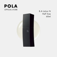 POLA B.A Lotion N Half Size โพลา บี.เอ โลชั่น เอ็น ฮาล์ฟ ไซส์ 60ml (โลชั่นบำรุงผิวหน้า เพื่อผิวอ่อนเยาว์ ชุ่มชื้น กระชับ กระจ่างใส)