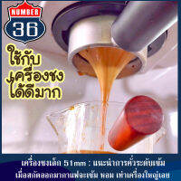 อุปกรณ์ด้ามชงกาแฟ 51mm  Bottomless  stainless 304 /ถ้วยในกาแฟ 18-20กรัม (พร้อมส่งทันที)