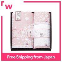 Imaari Towel Sakuraori Cloth Towel Set Pink IS7640-PI