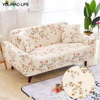 Floral Printed Sofa Cover Stretch for Living Room,Suitable for Chaise Longue,Elastic Spandex All-Inclusive 1 2 3 4 Seater