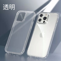 [พร้อมส่ง] เคสใส Case iPhone 13Pro Max เคสกันกระแทก TPU CASE