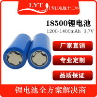 Lithium battery 3.7 pack Lithium battery 18500 battery 1200-1400mAh Juicer Juicer Flat head