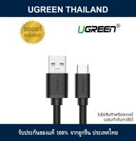 UGREEN USB 3.0 A Male To USB Type-C Male Cable - BLACK 2M 20884