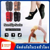 ถุงเท้าโยคะ Yoga Socks ถุงเท้าสำหรับเล่นโยคะ ถุงเท้ากีฬา ถุงเท้าฟิสเนส พิราทิส ถุงเท้าฟิสเนส Yoga And Pilates Socks ถุงเท้าเล่นโยคะ มีปุ่มกันลื่น ใส่สบาย SP-51