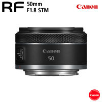 CANON RF 50mm f/1.8 STM lens สินค้าประกันศูนย์แคนนอนไทยแลนด์