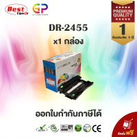 Color Box / DR-2455 / ดรัมเทียบเท่า /HL-L2370DN/HL-L2375DW/HL-L2385DW/DCP-L2535DW/DCP-L2550DW/MFC-L2715DW/MFC-L2750DW/MFC-L2770DW/  สีดำ / 12,000 แผ่น / 1 กล่อง