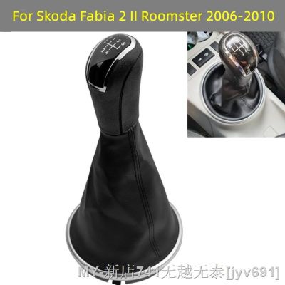 【CW】✘┋✘  Car Manual Hand Speed Shift Knob Gearbox Gaitor Boot Cover Skoda Fabia 2 II Roomster 2006-2010