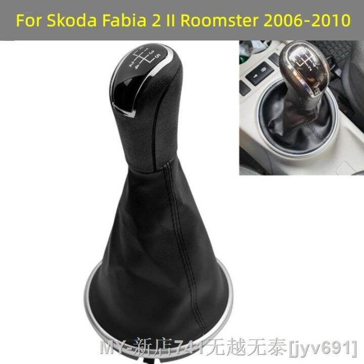 cw-car-manual-hand-speed-shift-knob-gearbox-gaitor-boot-cover-skoda-fabia-2-ii-roomster-2006-2010