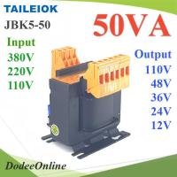 50VA หม้อแปลงไฟ JBK5 AC ไฟเข้า 380V 220V 110V ไฟออก 12V 24V 36V 48V 110V ขดลวดทองแดง รุ่น JBK5-50VA