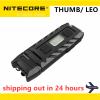 Original NITECORE THUMB LEO KeyLight Rechargeable White Red UV Light LEDs Handy Versatile Tiltable Worklight Outdoor Camping EDC