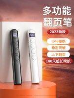 【Ready】? fctnal laser e turng pen for teac ppt e turng pen lecture projector pen sle e turner multimedia ree control pen for lectures frared pen for teag werd cr model