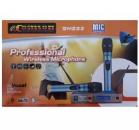 COMSON ไมโครโฟนไร้สาย/ไมค์ลอยคู่ UHF ประชุม ร้องเพลง พูด WIRELESS Microphone รุ่น SM-222