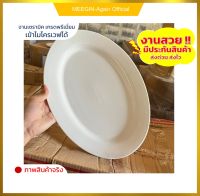 ถาดเซรามิก ( 5 แถม 1 )  ถาดสีดำ ถาดเซรามิก ceramic tray ถาดใส่อาหาร ถาดราคาถูก ถาดใบใหญ่ ขนาด 14 นิ้ว