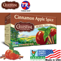 Celestial Seasonings Cinnamon Apple Spice Herbal Tea เซเลสเทล ชาชินนาม่อน แอปเปิ้ล สไปซี่ 2.4กรัม x20 ซอง