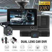 3 LensVehicle Car DVR Dash Cam Rearview กล้องติดรถยนต์ 3 เลนส์ กล้องหน้า/กล้องภายในรถ และพร้อมกล้องหลัง จอ 4นิ้ว D123