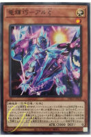 [DBGI-JP028] Drytron Zeta Aldhibah (Common)