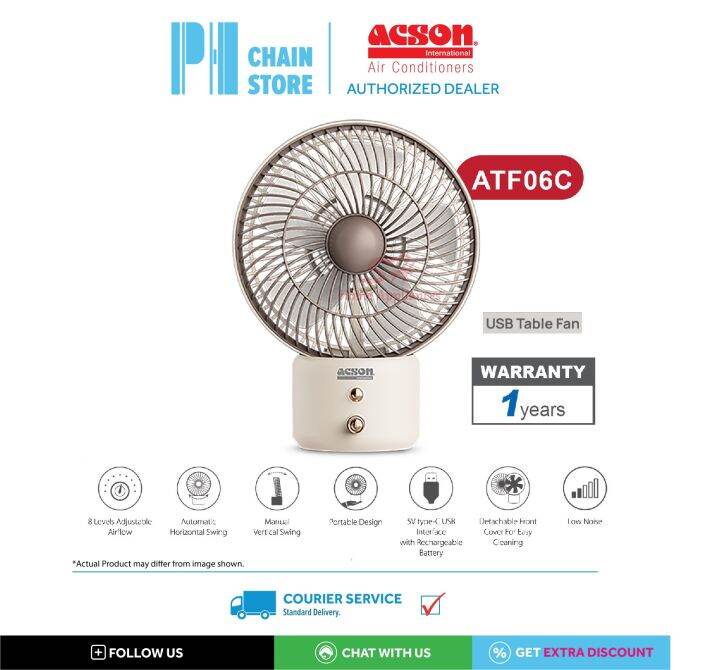 Acson USB Table Fan ATF06C (Mocha Brown) Rechargeable / Portable ATF06C