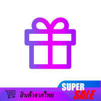 【Free Gift】?ของขวัญฟรี? การประกันคุณภาพ ประมาณ 1-3 วัน ได้รับสินค้า รับประกันปัญหาคุณภาพส่งคืน ของขวัญแบบสุ่ม