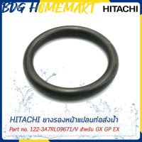 Hitachi ฮิตาชิ ยางรองหน้าแปลนท่อส่งน้ำ Tank Packing 350 Part No.122-3A7RL09671/V สำหรับ GX GP EX