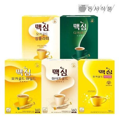 กาแฟเกาหลี maxim mocha gold mild/gold light/white gold/decafein/simple latte(แบ่งขาย1ซอง)กาแฟสุดฮิต อร่อย หอม กลมกล่มจากเกาหลี ของแท้1000%