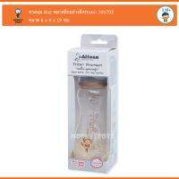 Monkey Toys ขวดนม 8oz พลาสติกอย่างดี ATTOON Tritran Premium 101702 ราคาต่อ 1 ขวด