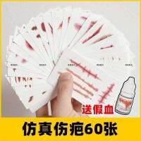 original Halloween tattoo stickers simulated fake scars fake wounds abrasions bruises sutures makeup bar party