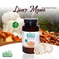 Happy moment with us ? Organic/Bio Lions Mane Powder | ผงเห็ดแผงคอของสิงโต 100g?