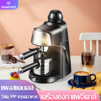 เครื่องชงกาแฟเครื่องชงกาแฟเอสเพรสโซการทำโฟมนมแฟนซีการปรับความเข้มของกาแฟด้วยตนเองเครื่องทำกาแฟขนาดเล็กเครื่องทำกาแฟกึ่งอัตโนม