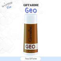 Giffarine จีโอGeo แป้งหอมโรยตัว แป้ง100กรัม แป้งหอมติดทน แป้งระงับกลิ่นกาย ของแท้ กืฟฟารีน