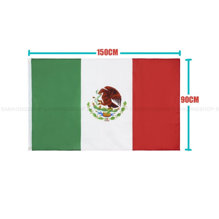 ธงชาติเม็กซิโก-mexico-ธงผ้า-ทนแดด-ทนฝน-มองเห็นสองด้าน-ขนาด-150x90cm-flag-of-mexico-ธงเม็กซิโก-เม็กซิโก-สหรัฐเม็กซิโก
